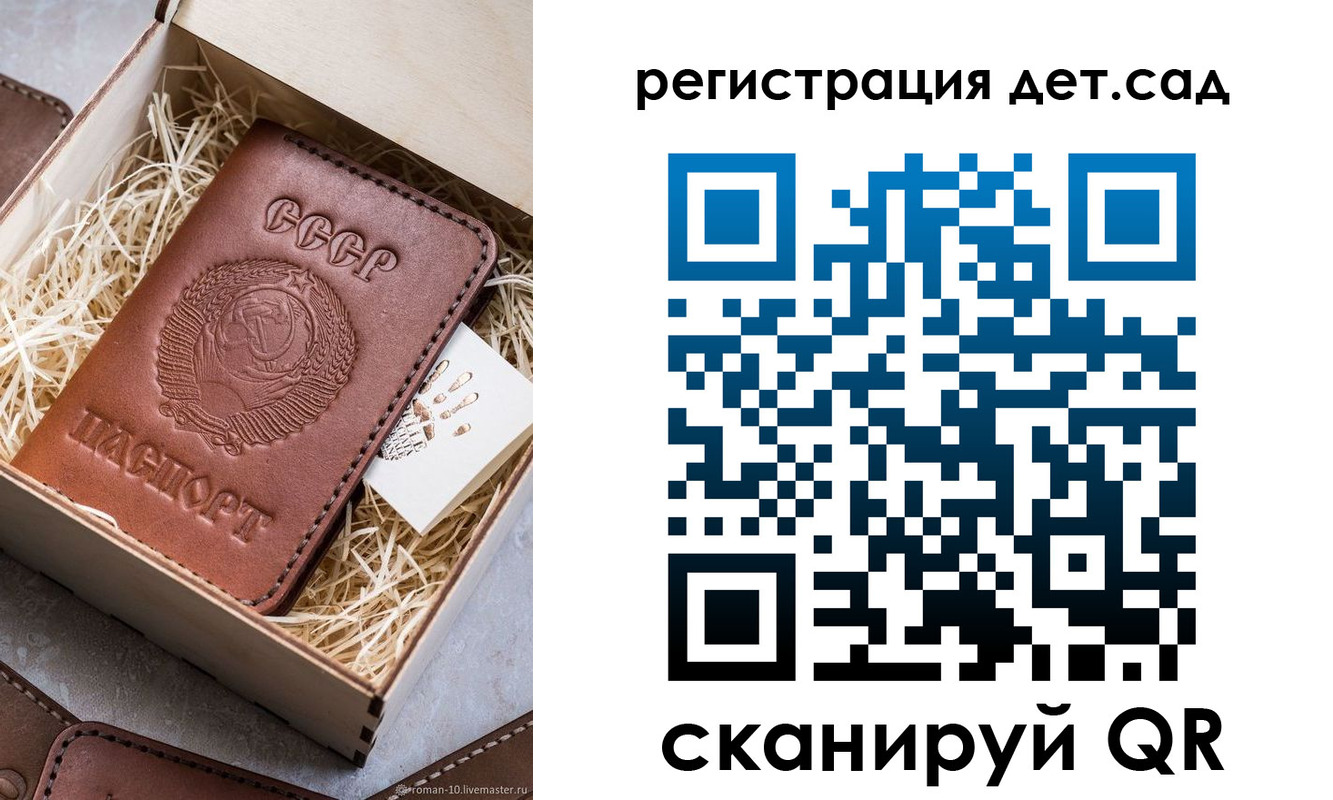 временная регистрация собственник в Новотроицке